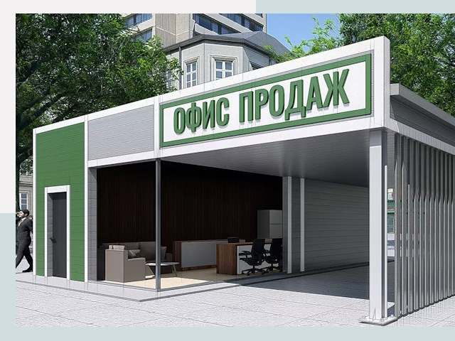 Строительство офисных здания в Ртищеве